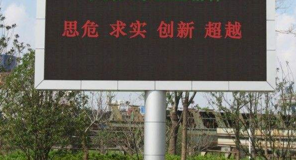 led雙色顯示屏的參數(shù)有哪些要素？